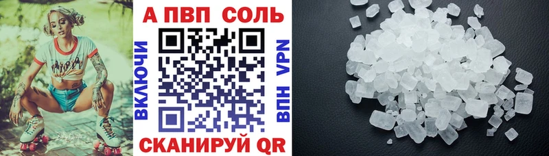 Alfa_PVP крисы CK Струнино