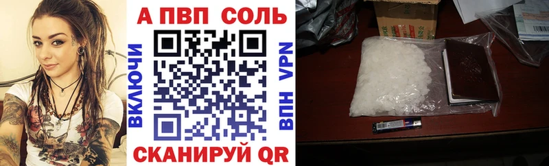 наркошоп  Струнино  A-PVP кристаллы 