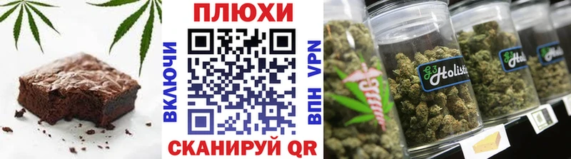 кракен ТОР  Струнино  Печенье с ТГК конопля 