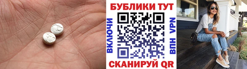 Экстази Cube  Струнино 