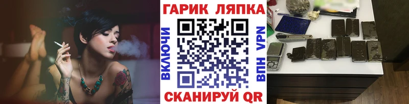 blacksprut онион  Струнино  Гашиш индика сатива 