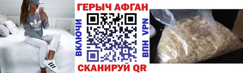 МЕГА ONION  Струнино  ГЕРОИН Афган 