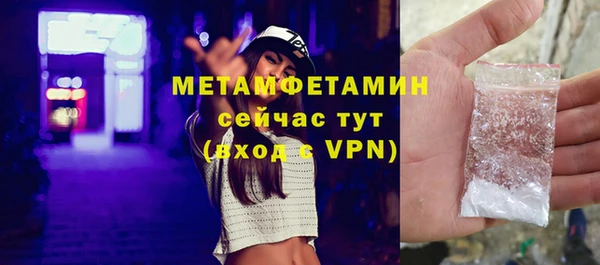 Альфа ПВП Няндома