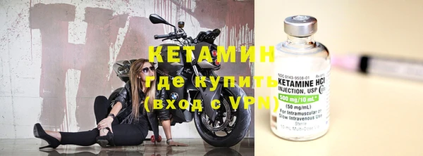 скорость mdpv Абаза