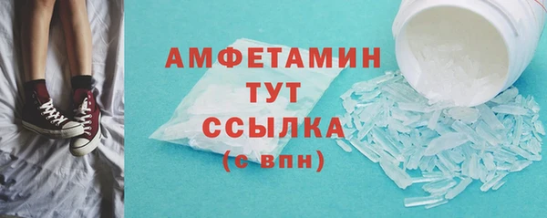 мефедрон VHQ Нягань