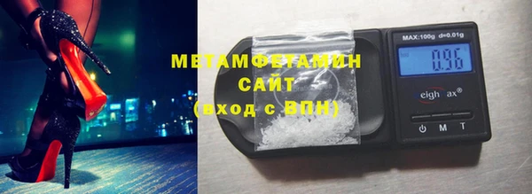 мефедрон VHQ Абинск