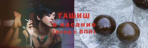 мефедрон VHQ Абинск