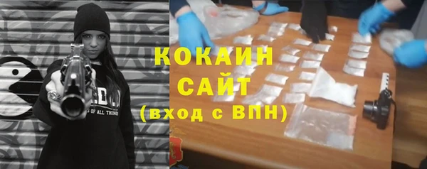 мефедрон VHQ Нягань