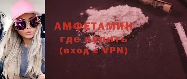 скорость mdpv Абаза