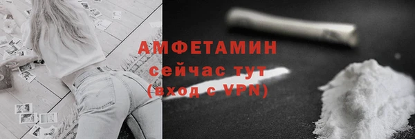 мефедрон VHQ Абинск