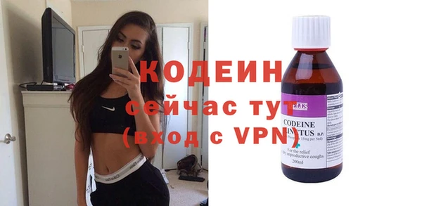 скорость mdpv Абаза