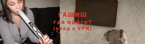мефедрон VHQ Нягань