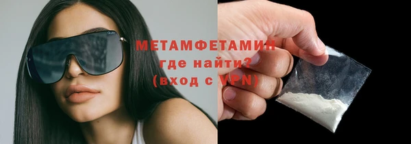 скорость mdpv Абаза