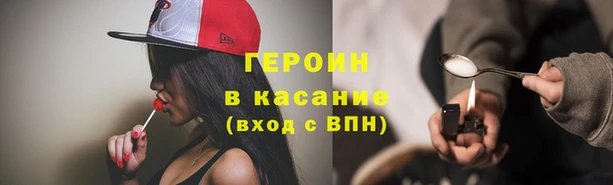 мефедрон VHQ Абинск
