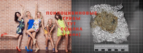 скорость mdpv Абаза