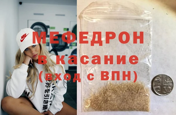мефедрон VHQ Абинск
