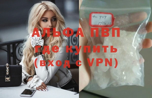 скорость mdpv Абаза