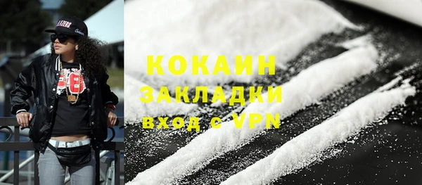 кокаин колумбия Нязепетровск