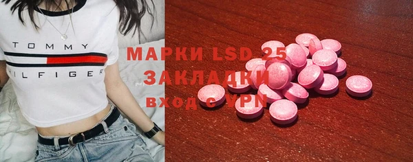 мефедрон VHQ Абинск