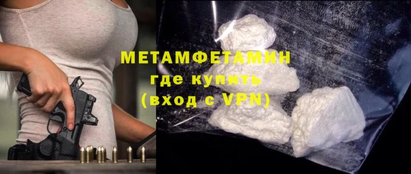 мет Абдулино