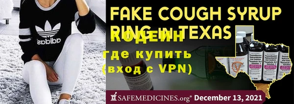 мефедрон VHQ Нягань