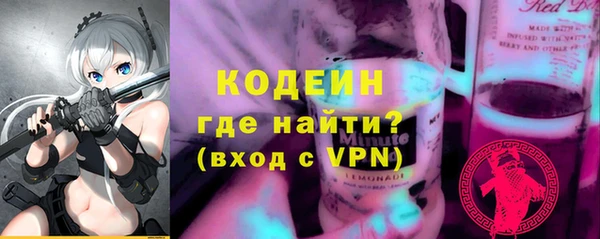 скорость mdpv Абаза
