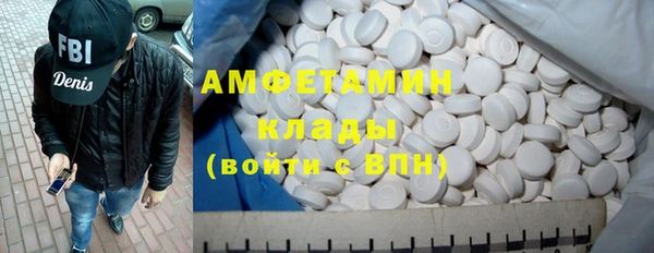 мет Абдулино
