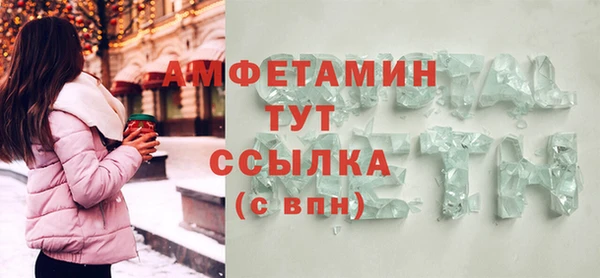мет Абдулино
