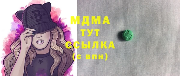 кокаин колумбия Нязепетровск