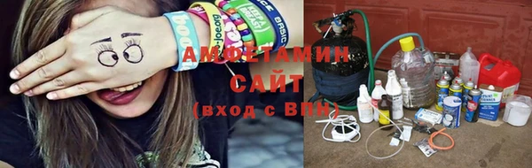 мет Абдулино