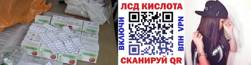 где продают   Струнино  hydra ТОР  ЛСД экстази ecstasy 