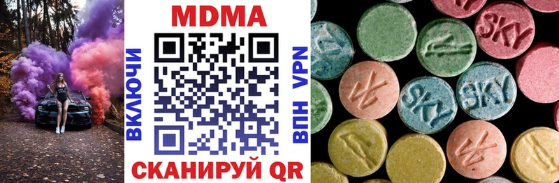 MDMA молли  МЕГА как войти  Струнино 