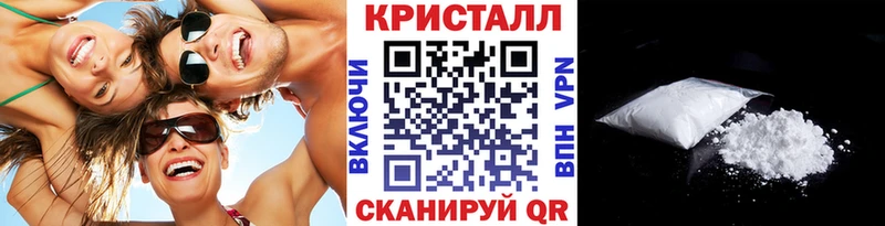 Первитин кристалл Струнино