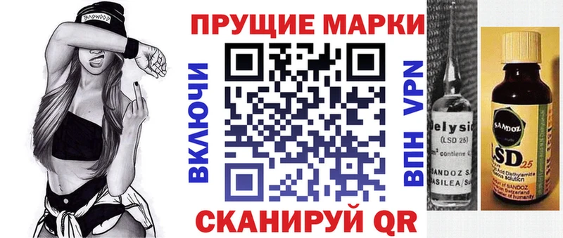 Марки NBOMe 1,8мг  где купить наркотик  Струнино 
