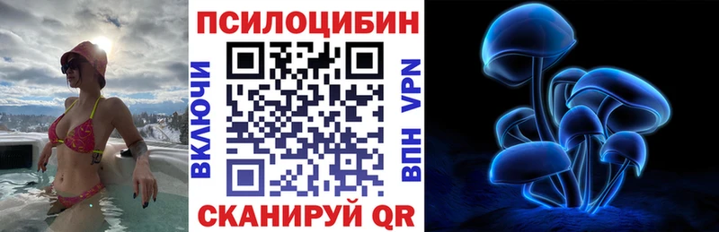Галлюциногенные грибы Cubensis  как найти закладки  MEGA ссылка  Струнино 